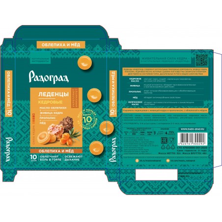 Caramel candies Radograd with sea buckthorn and honey N10