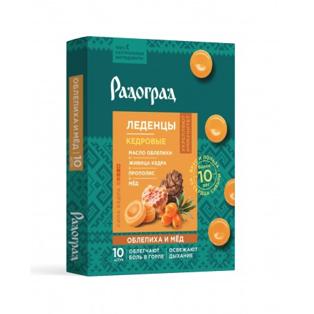 Caramel candies Radograd with sea buckthorn and honey N10