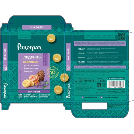 Caramel candies Radograd with sage N10