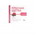 Sarkana rodiola četrlapu 50 tabletes pa 500 mg. Krasnaja Ščetka Sarkana rodiola četrlapu 50 tabletes pa 500 mg. Krasnaja Ščetka