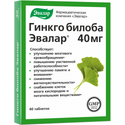 Ginkgo Biloba 40 tab. Evalar