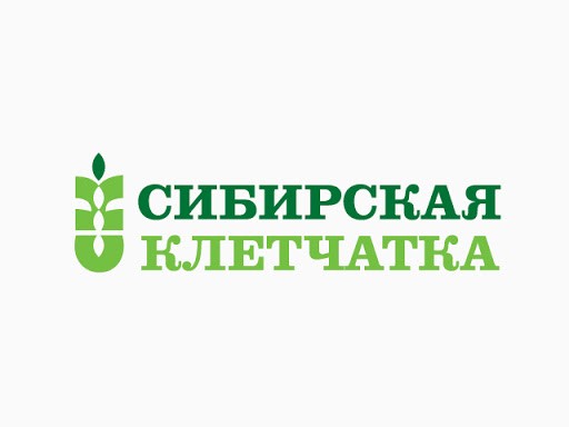 Сибирская Клетчатка