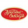 Красный октябрь